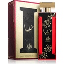 Al Wataniah Alya EDP 100 ml