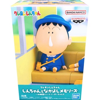 Banpresto Crayon Shinchan Nakayoshi Memories Let's Go To Kindergarten With Bochan (b: bochan) 10cm