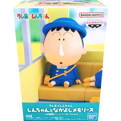 Banpresto Crayon Shinchan Nakayoshi Memories Let's Go To Kindergarten With Bochan (b: bochan) 10cm