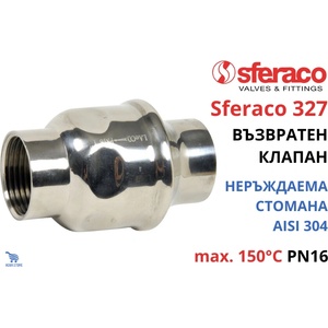 Sferaco - Франция Sferaco 327 2" AISI304 Възвратен клапан неръждаема стомана (327009)