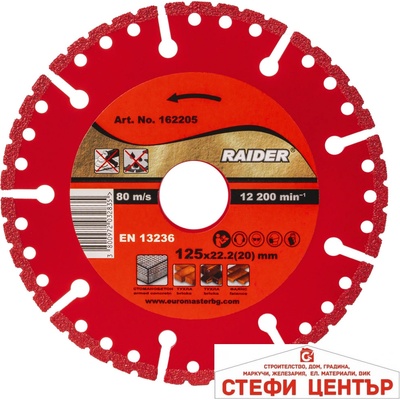 Raider Диск диамантен 125x22.2mm Universal RDP-DD26 (162205)
