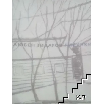 Image 1 of Рисунки