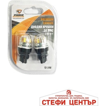 Paolo Диоди 3156 ПРЕМИУМ 12-24v 2 БР/К-Т (282198)