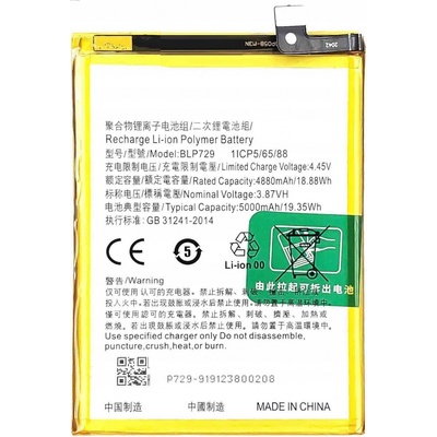 REALME BLP923