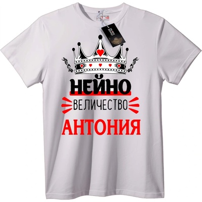 NOONEBRAND Тениска Нейно Величество Антония - 4XL, White