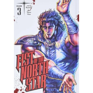 Fist of the North Star, Vol. 3 (2021)