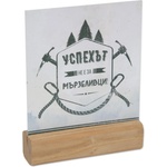 Simetro Кутийка с табелки - за Лидери