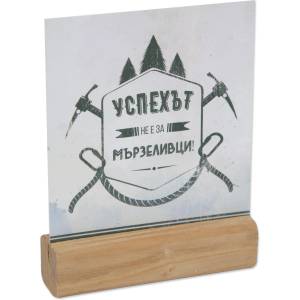 Simetro Кутийка с табелки - за Лидери