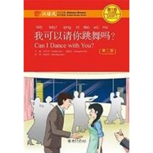 Can I Dance with you? - Chinese Breeze Graded Reader, Level 1: 300 Words Level Yuehua LiuPaperback