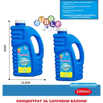 Armtoys КОНЦЕНТРАТ ЗА БАЛОНИ В ТУБА 1000 МЛ