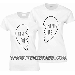 Fruit of the Loom Тениска с надпис - Best friends for life