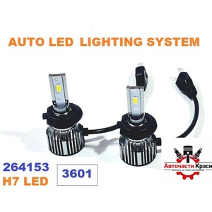  КРУШКА -Led -H 7 - (2 бр. ) - 3601
