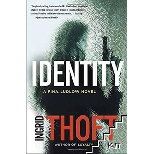 Identity (ISBN: 9780399162138)