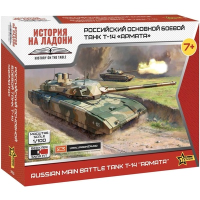 ZVEZDA Model Kit tank 7433 T-14 ARMATA 1:100