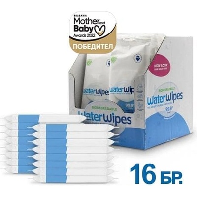 WaterWipes 16 пакета Бебешки кърпички Water Wipes x 28 бр. , 99.9 % вода