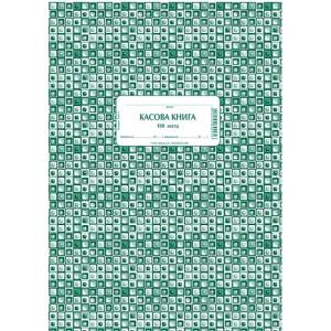  Касова книга, меки корици, вестник А4 100 л (112106008-1-1991)