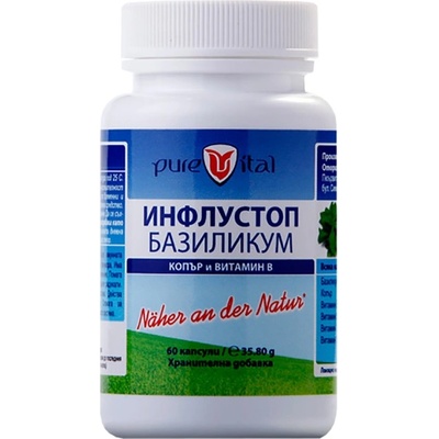 Vitalis Pharma Инфлустоп Базиликум [60 капсули]