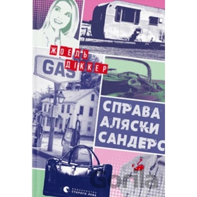 Sprava Alyaski Sanders - Joël Dicker