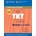 TKT Course Modules 1, 2 and 3