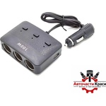 Paolo Разклонител за запалка 3-ка + 2 usb 1636 (46057)
