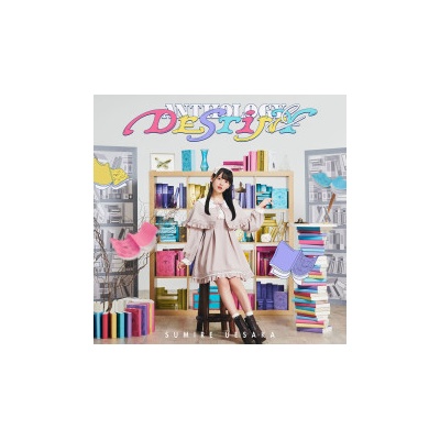 Uesaka Sumire - Anthology & Destiny CD
