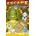 Escape: Roll & Write EN