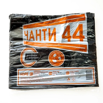 ЛАЙТС ТОРБА 44/70 ЧЕРНА 50БР. 25МИК