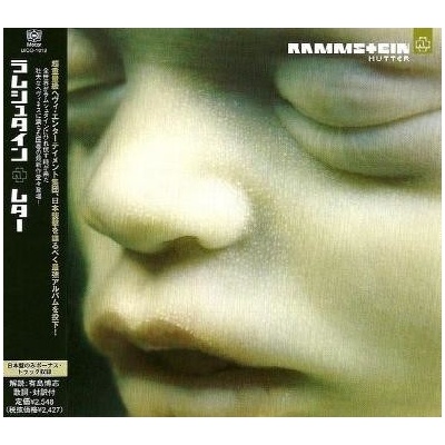 Rammstein - Mutter CD