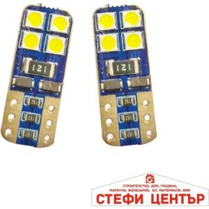 Paolo Диодни крушки pa979 2бр/к-т (28009) - steficenter