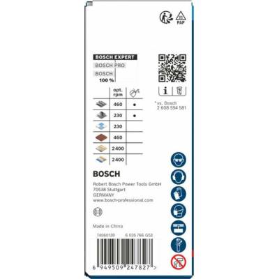 Bosch 2608901884