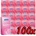 Pasante Sensitive 100 ks