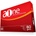 Хартия A One A4 500 л. 80 g/m2 (400033-80)