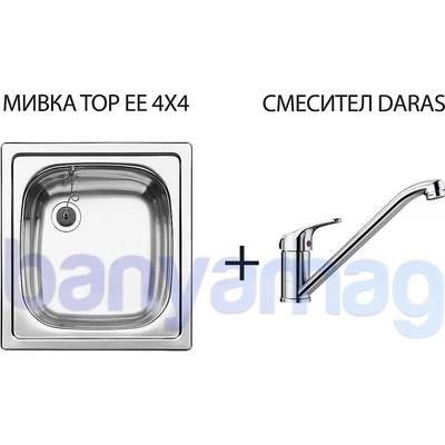 BLANCO Комплект Blanco: Кухненска мивка от неръждаема стомана Top + смесител Daras, хром (501065517720)