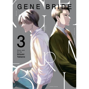 Gene Bride Vol. 3 | V03 (ISBN: 9798893735369)