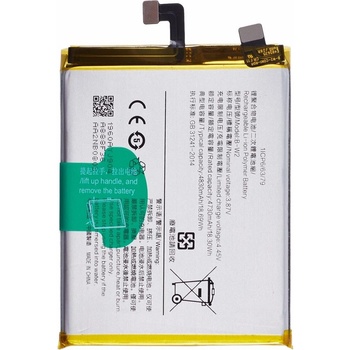 Vivo B-W2 Съвместима Литиево-полимерна Батерия 3.87V / 4730mAh за vivo V25 Pro 5G