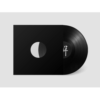 QUAZAR - THE SEVEN STARS EP (52bbb9e9-3832-4959-9767-4727c53f32c3)