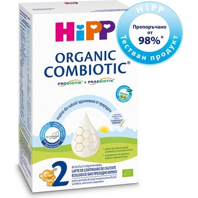 HiPP Combiotic 2 - био преходно мляко за кърмачета - 300 гр