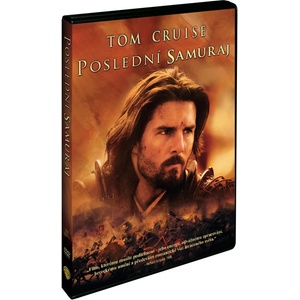 MagicBox Последният самурай - dvd (003668)