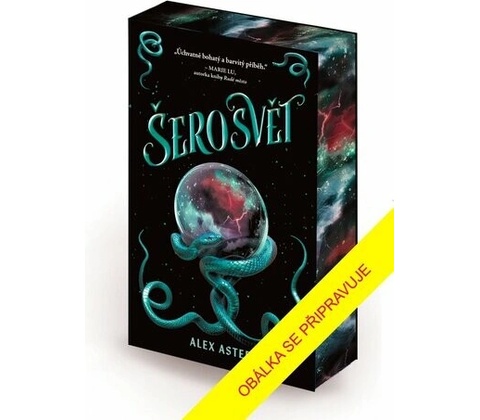 Šerosvět