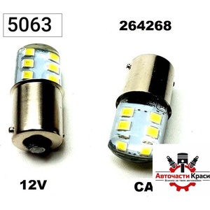  Крушки -Led- 1св. 12V Canbus (2бр. ) -5063 мигащи ('264268)