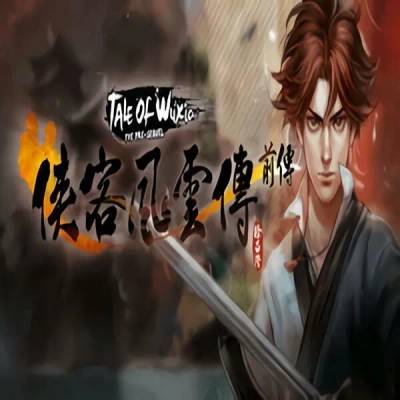 Игра 侠客风云传前传(Tale of Wuxia: The Pre-Sequel) за PC Steam, Електронна доставка