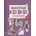 The Shakespeare Timeline Stickerbook: See All the Plays of Shakespeare Being Performed at Once in the Globe Theatre! | Christopher Lloyd, Dr Nick Walton, Andy Forshaw
