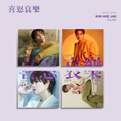 Kim Hee Jae - 2nd Full Album - CD
