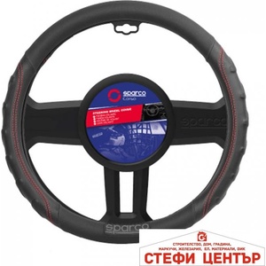 Sparco Калъф за волан sps102rd (38 см) (21155) - steficenter