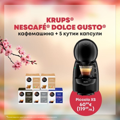 DeLonghi Piccolo XS