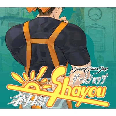 Sunset Game Shop Shayou