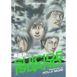 Suicide Island Volume 1 (ISBN: 9781506756806)