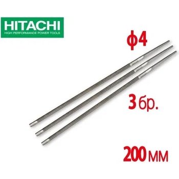 HITACHI Пила за точене на вериги ф4, 200мм, 3бр. , Hitachi 781271 (Hitachi 781271)