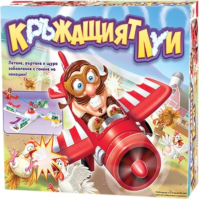 Felyx Toys Игра Кръжащият Луи