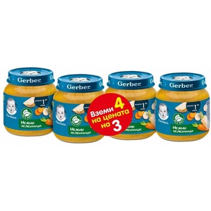 Nestle Бебешко пюре Nestle Gerber - Нежни зеленчуци, 3+1 подарък х 125 g (12500838) - baby